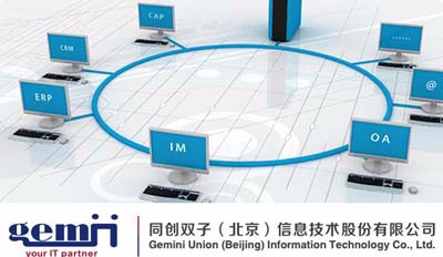 北京IT外包与运维服务全解析 从电脑网络维护到网络技术服务的高清图景